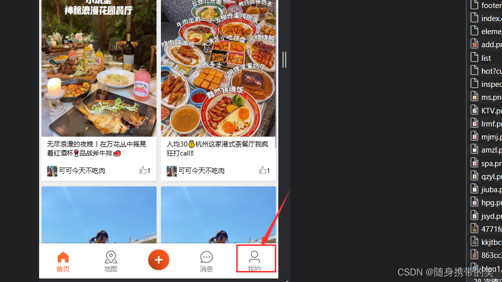 在这里插入图片描述