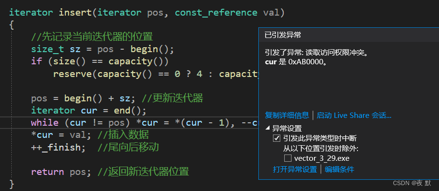结果