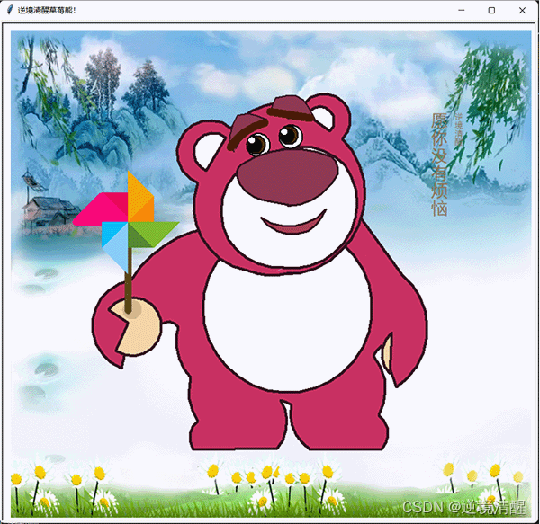 641331a83570407bb7449d39b560a473.png