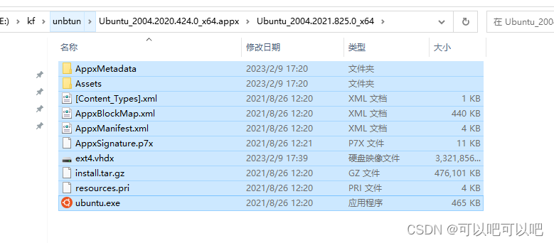 win10下 WSL2安装及配置