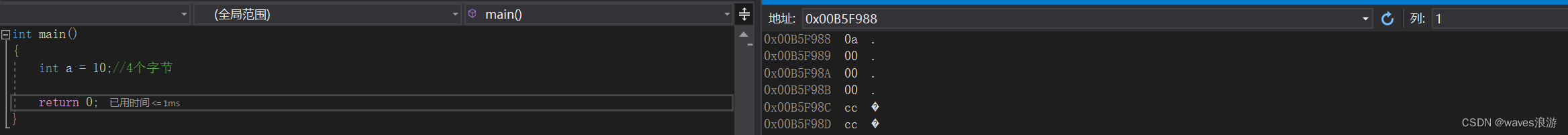 地址