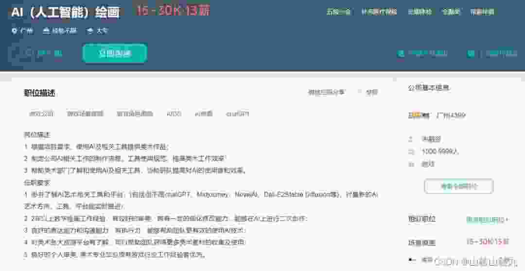347e159db3d14527be54983fdb5a8903.png