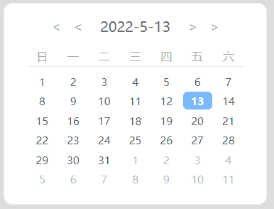 0.最终效果图