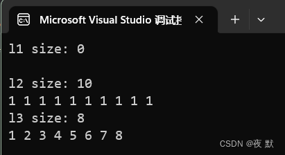结果