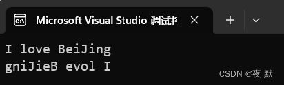 结果