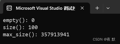 大小