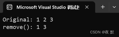 结果