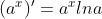 (a^x)'=a^xlna