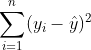 \sum_{i=1}^{n}(y_{i}-\hat{y})^{2}