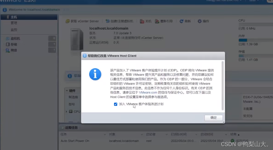 登陆2