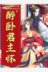 仙尊重生，开局行医先赚两千万全文（夏雪李洛）全文免费阅读无弹窗大结局_(仙尊重生，开局行医先赚两千万小说免费阅读)最新章节列表_笔趣阁（仙尊重生，开局行医先赚两千万） | 元素文学网