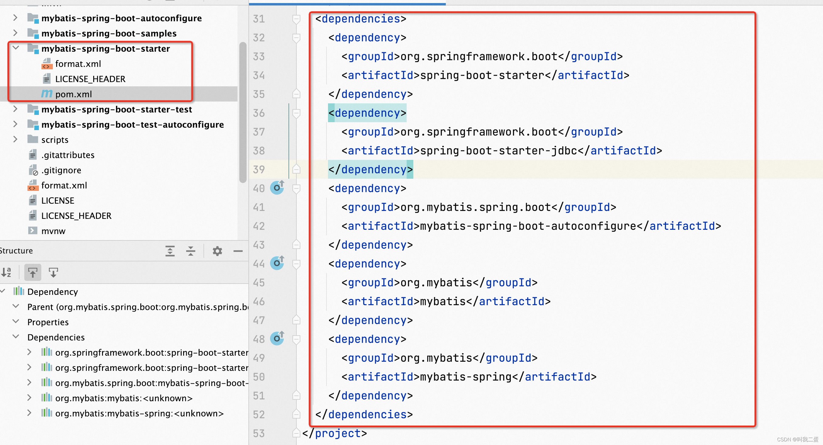 SpringBoot Starter 作用及原理