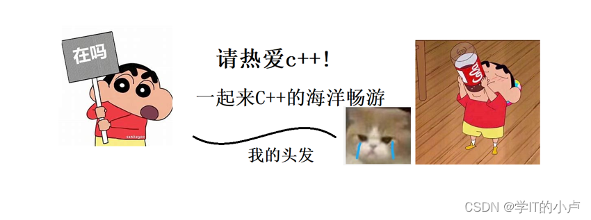 【C++】C/C++内存管理：