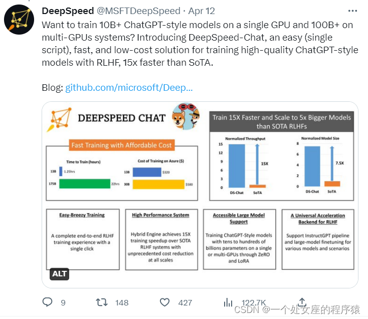 AI：DeepSpeed Chat(一款帮用户训练自己模型的工具且简单/低成本/快 RLHF 训练类ChatGPT高质量大模型)的简介、安装、使用方法之详细攻略