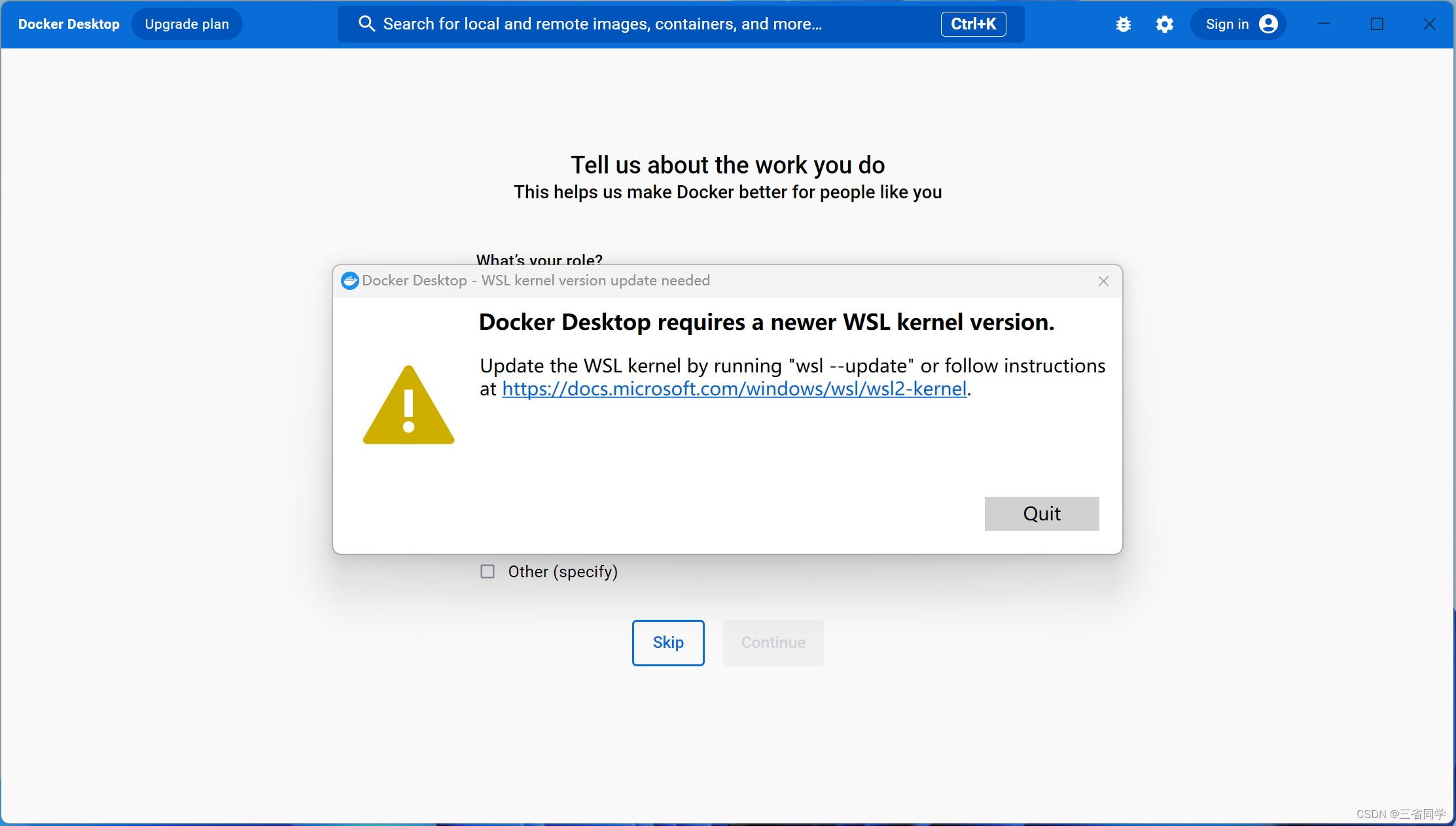 Windows安装 Docker Desktop报错解决大全