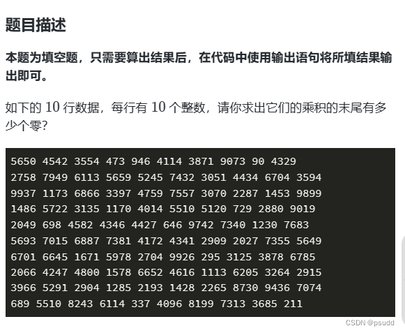 蓝桥杯省赛刷题总结(C/C++B组)(2018 - 2022)