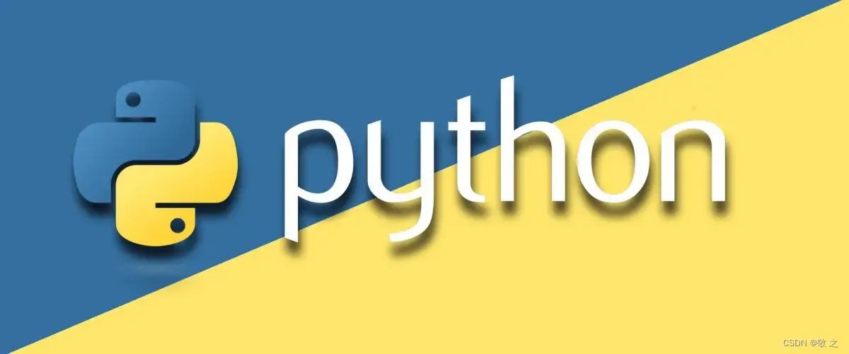 一文掌握 Python、Anaconda、PyCharm 的安装和使用