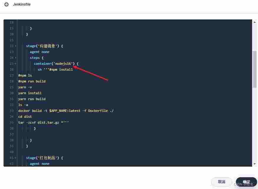 FATAL ERROR: Ineffective mark-compacts near heap limit Allocation failed - JavaScript heap out of me