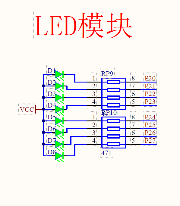 LED模块