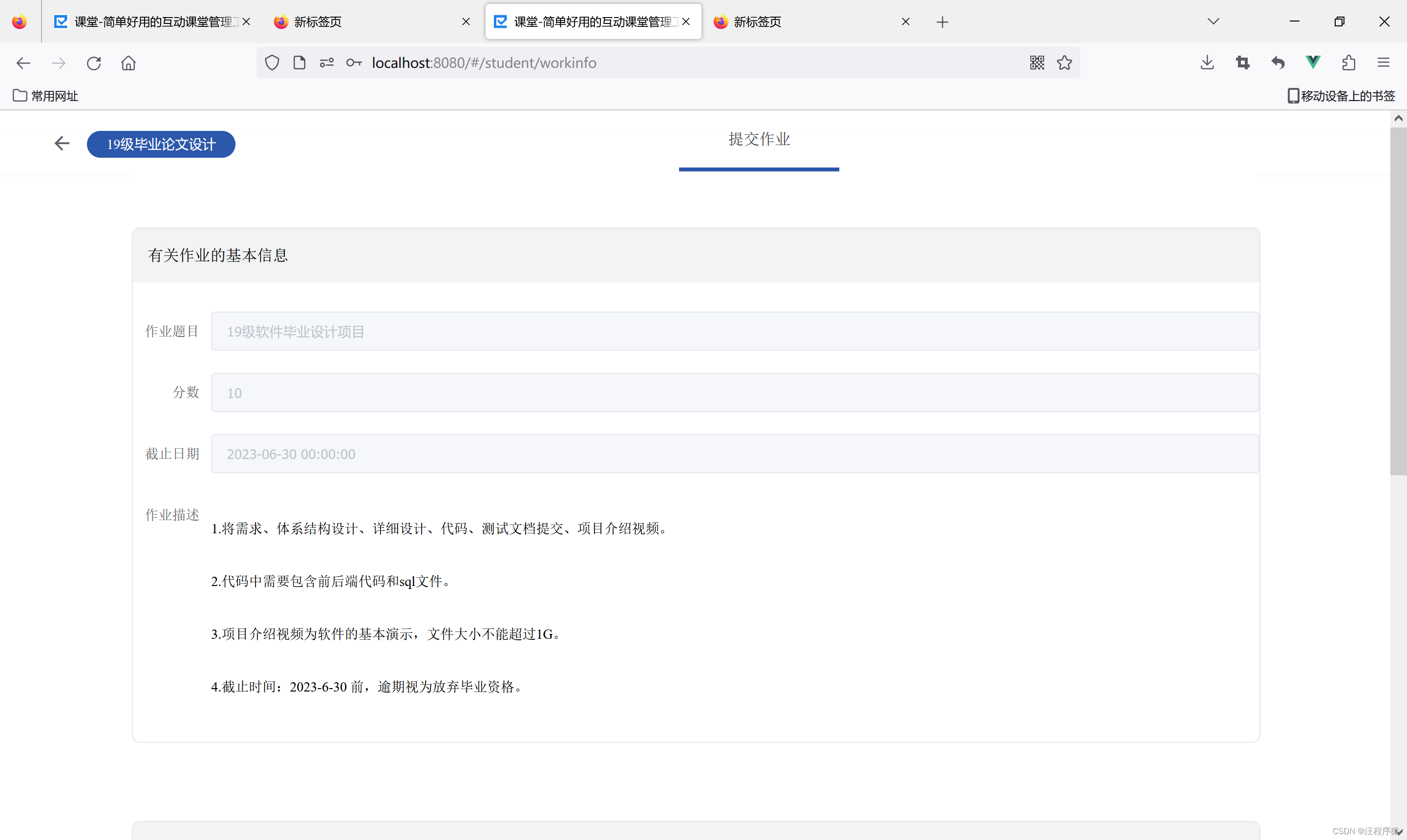 vue+springboot 上传文件、图片、视频，回显到前端。