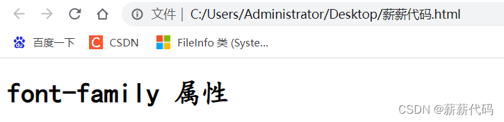 CSS字体样式（font）[详细]