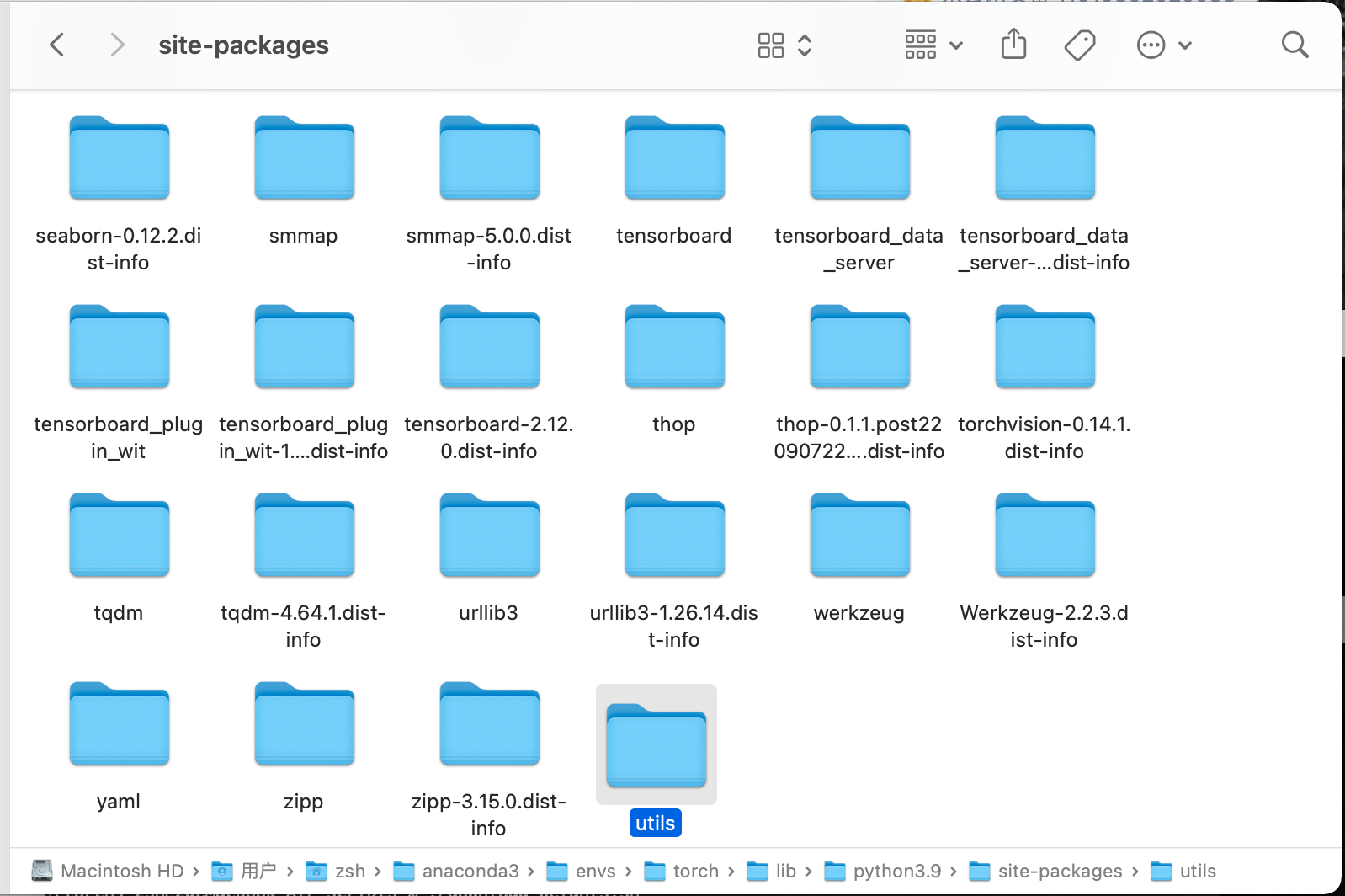 mac解决ModuleNotFoundError: No module named ‘utils‘错误