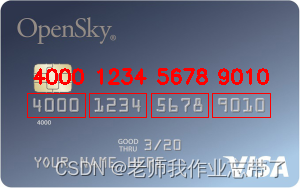 openCV实践项目：银行卡卡号识别