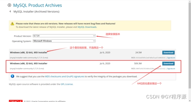 MySQL安装配置教程（超级详细、保姆级）