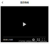 【uniapp】(使用webview)引入Dplayer.js以及hls.js用来解析播放m3u8直播流视频