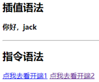 Vue2 新手上路无处不在的特殊符号，让人傻傻分不清 “:”、“.”、“@”、“#” 、“{{}}“ 、“$“,‘$bus‘,‘$event‘