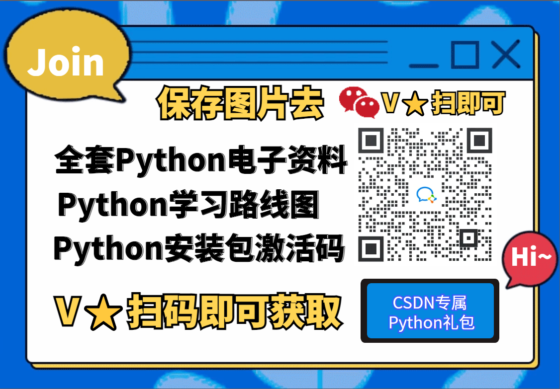 python模块之pywin32使用文档，python操作windowsAPI