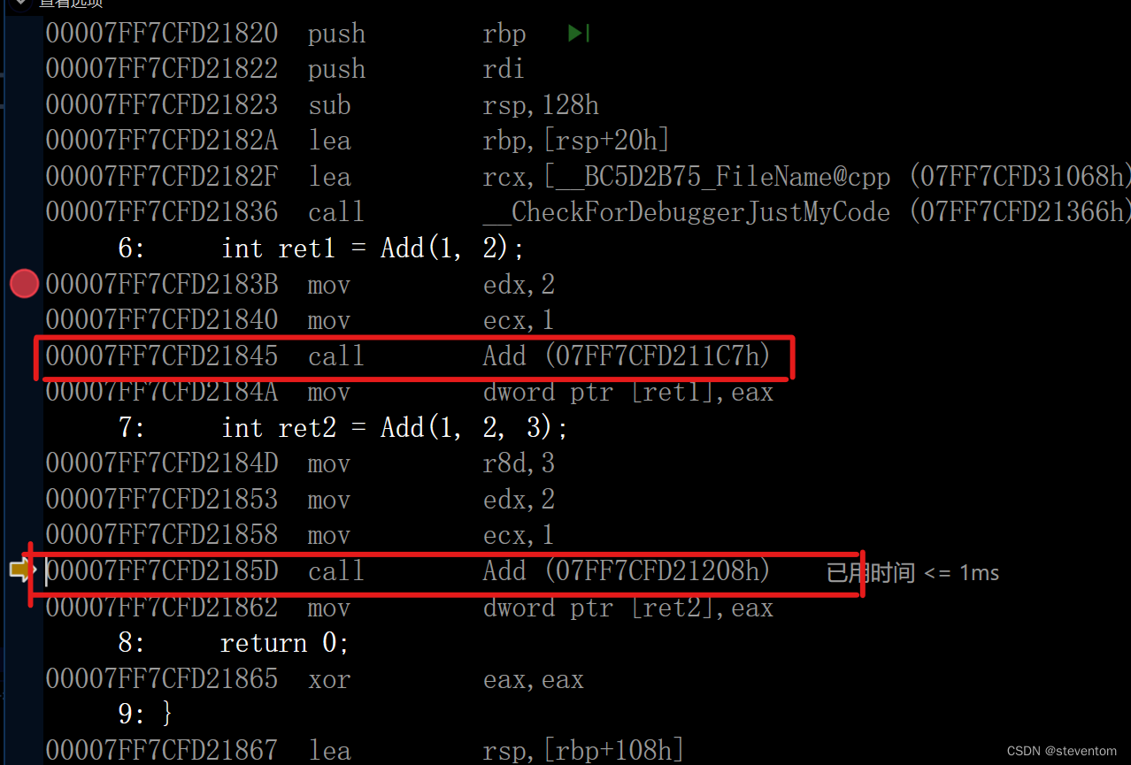 C++初阶入门之函数重载，引用以及一些新语法详细解析