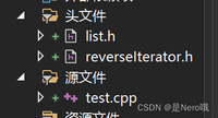 C++初阶：适合新手的手撕list（模拟实现list）