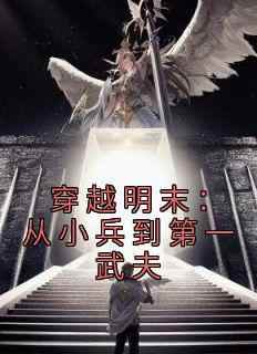 李刚韩正全文最新章节正版小说免费阅读