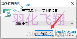 AI Toolkit软件安装教程(附软件下载地址)_1_示意图