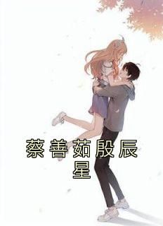 小说推荐《宋夕瑶毕旭凌》完结版全章节阅读