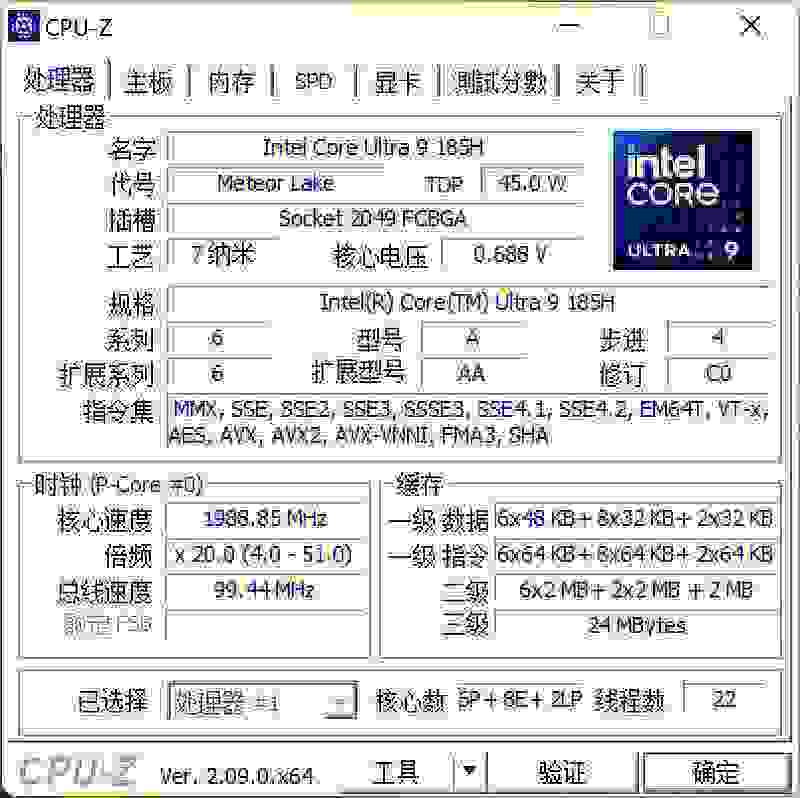 顶级性能更有AI助力 RTX AI轻薄本竟强大如斯？华硕无畏Pro15 2024体验-锋巢网