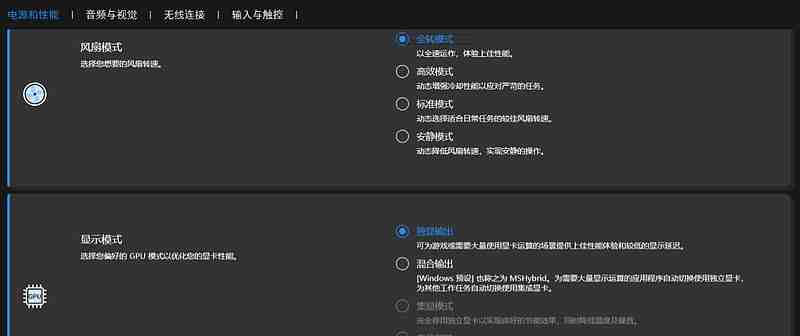 顶级性能更有AI助力 RTX AI轻薄本竟强大如斯？华硕无畏Pro15 2024体验-锋巢网