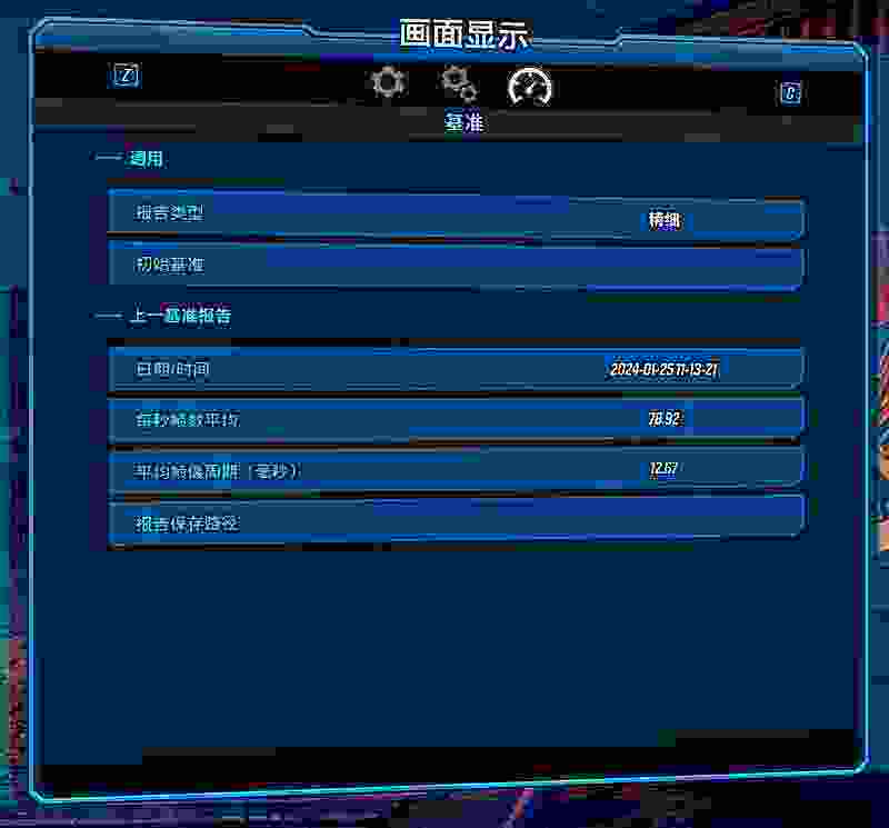 顶级性能更有AI助力 RTX AI轻薄本竟强大如斯？华硕无畏Pro15 2024体验-锋巢网