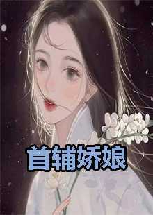 完整版《亮剑：我带李云龙搞军工》免费阅读