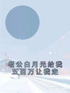 抖音小说【宋自然时寻偟】全集免费版在线阅读