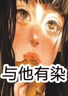 小说《八零悍妻美又飒，忠犬竹马不怕辣》全文阅读