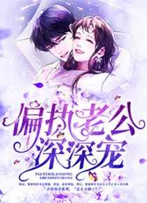 小说《玄学大佬说你三更死，打钱改命！》全文免费阅读