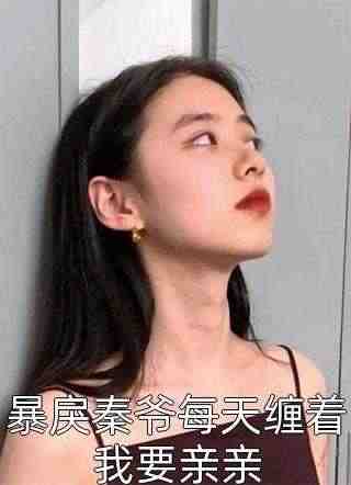 人刚重生，开局暴揍无良老师李霖春孙芸，人刚重生，开局暴揍无良老师全文在线阅读