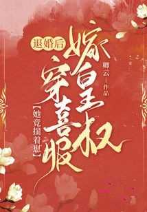主人公陈星秦妖娆小说万界圣祖在线全文阅读