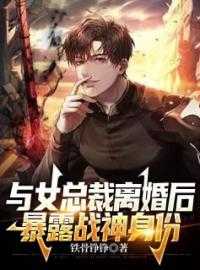 全民创世：开局打造克苏鲁世界免费阅读，全民创世：开局打造克苏鲁世界全文在线阅读