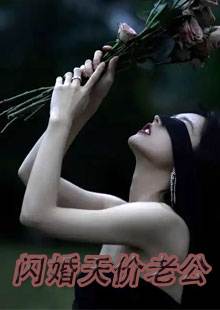 小说《快穿：万人迷宿主又翻车了》在线全文阅读