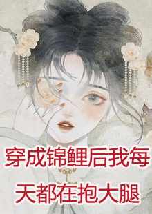 赵乾李嫣然（大乾憨太子小说）精彩章节在线阅读