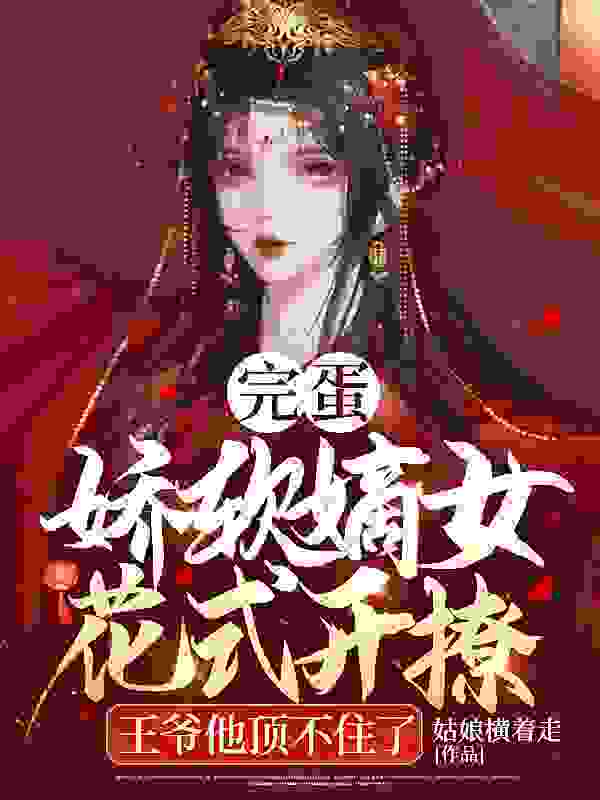 完整版《温熹宋乾》免费阅读