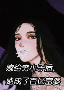 美艳香尸（吴忧吴七叔）小说，美艳香尸免费阅读